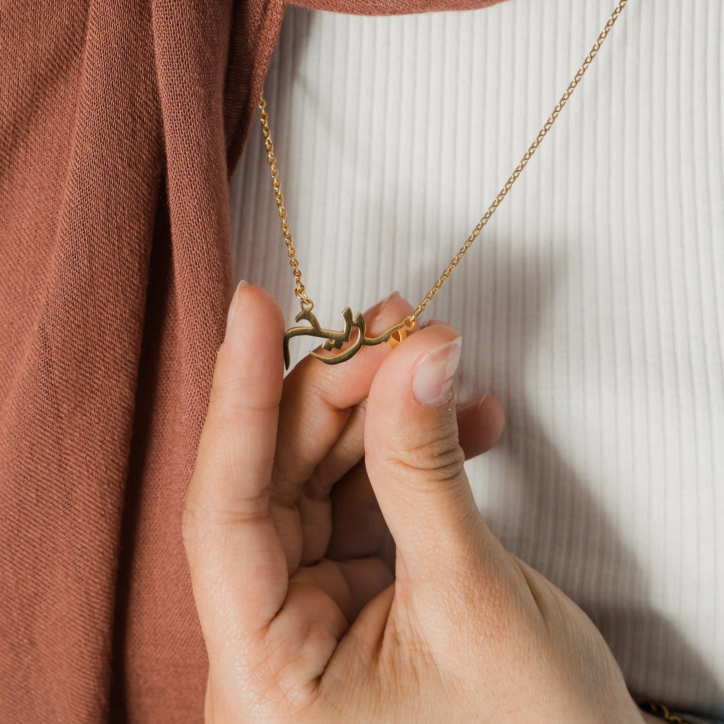 Custom Arabic Name Necklace