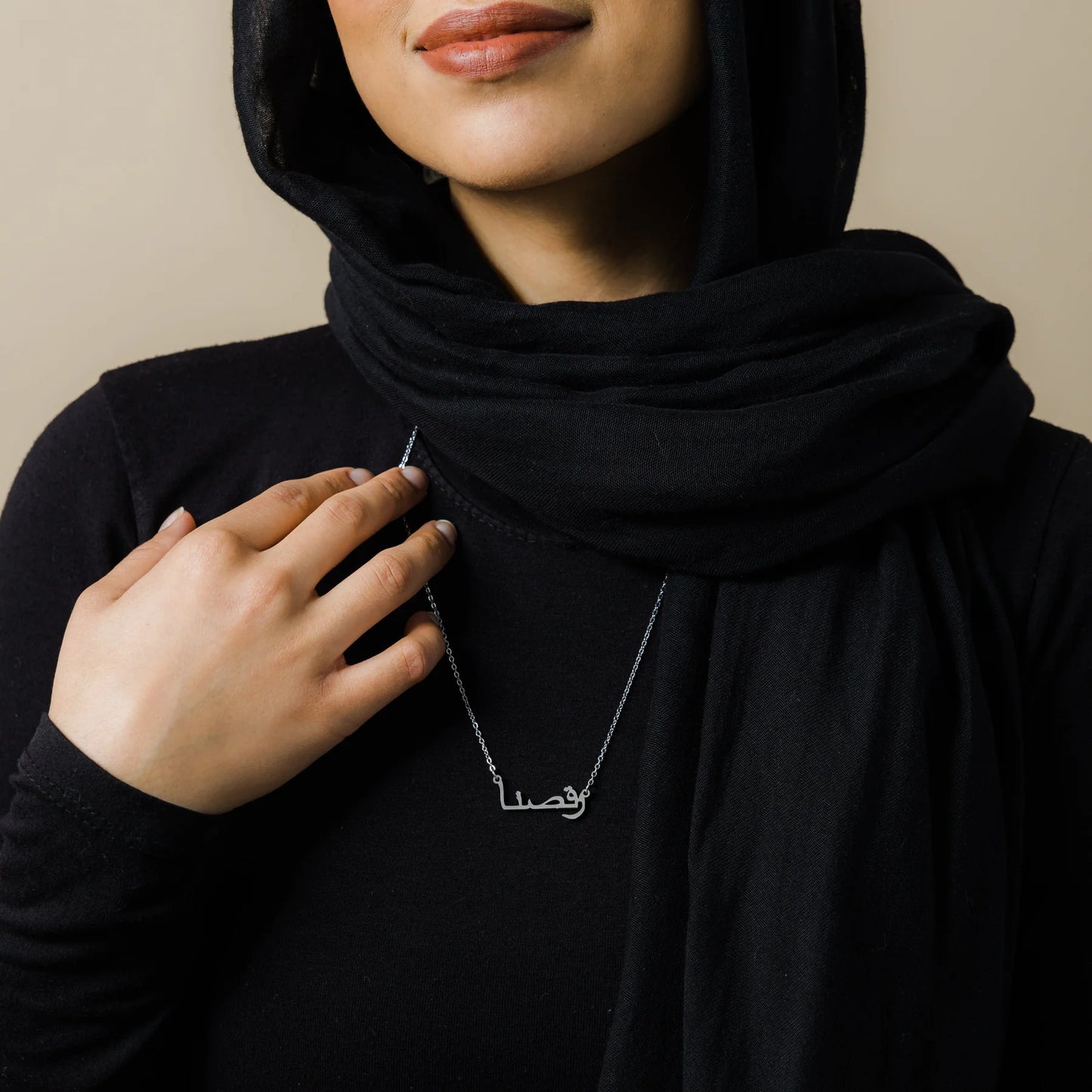 Custom Arabic Name Necklace