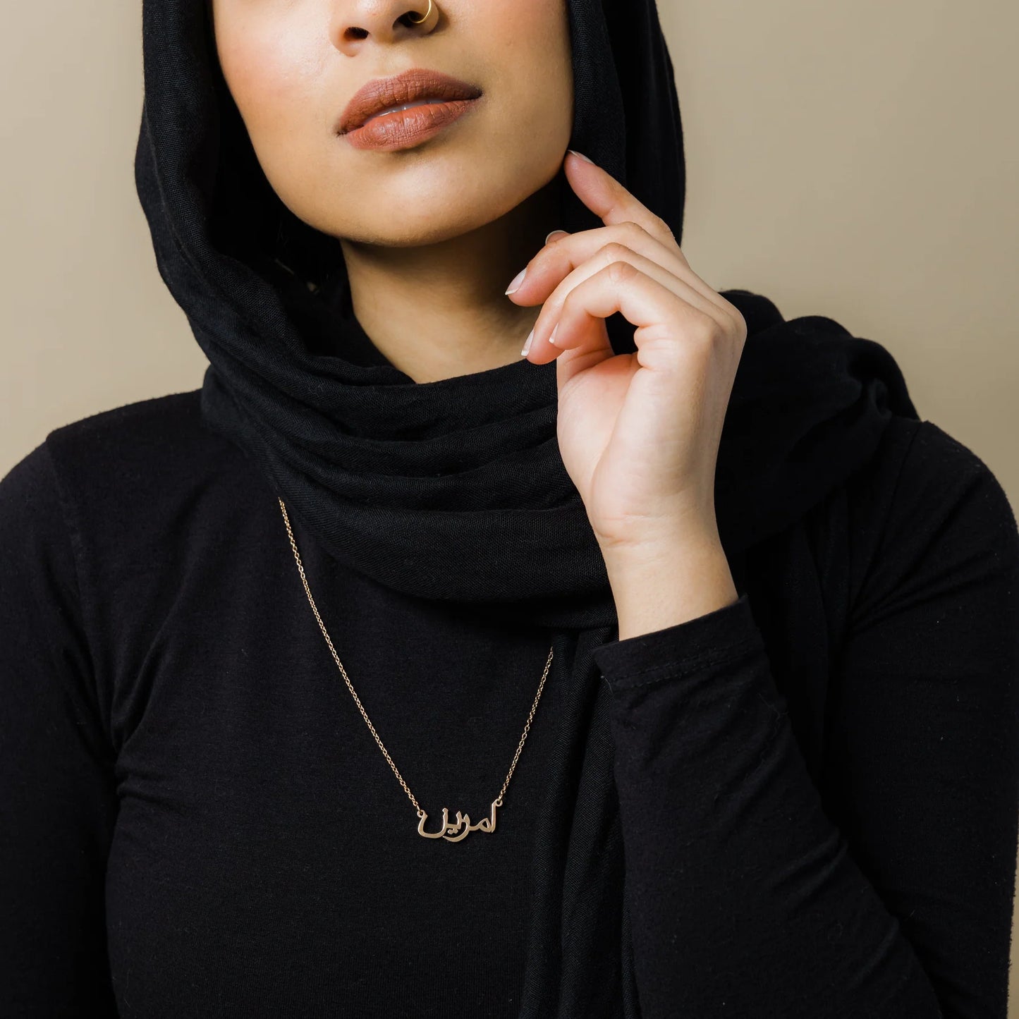 Custom Arabic Name Necklace